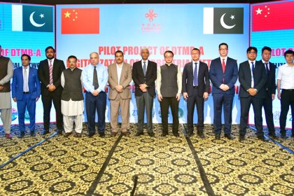 ZTE Hosts Inauguration Ceremony of Pilot Project for DTMB-A Laboratory at PTV Academy, Islamabad