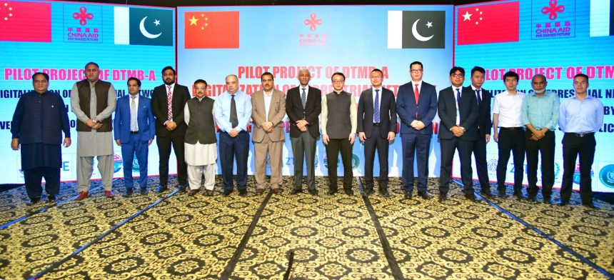ZTE Hosts Inauguration Ceremony of Pilot Project for DTMB-A Laboratory at PTV Academy, Islamabad